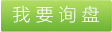 導(dǎo)熱油爐，導(dǎo)熱油爐工作原理，導(dǎo)熱油爐哪家好，導(dǎo)熱油爐安裝圖，導(dǎo)熱油爐操作規(guī)程，導(dǎo)熱油爐加熱器，導(dǎo)熱油爐型號含義 